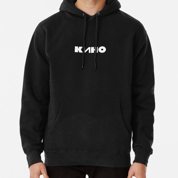 unisex black hoodie with Kino logo on chest