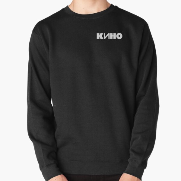 unisex black sweatshirt with Kino logo on left brest