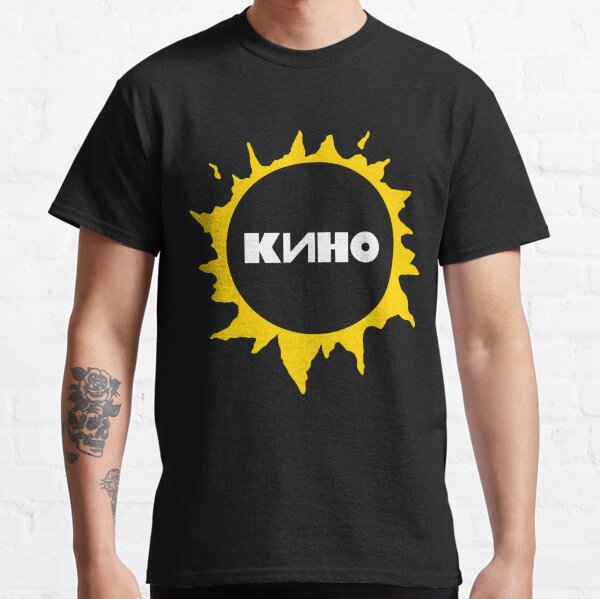 unisex black t-shirt with Kino logo with sun